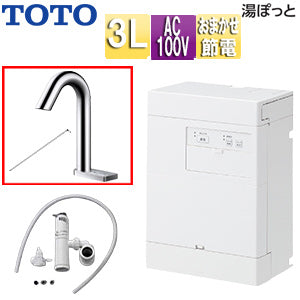 小型電気温水器 湯ぽっと[壁掛][元止式][貯湯式][手洗洗面用][本体+自動水栓][ポップアップ式][TLE33006J][100V][3L][わきあげ温度:約70度][おまかせ節電]