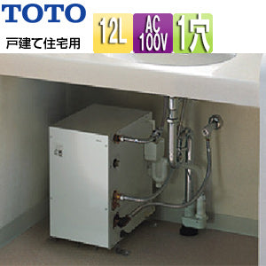 小型電気温水器 湯ぽっと[床置設置][先止式][貯湯式][手洗洗面用][本体のみ][1穴用][100V][12L][わきあげ温度:約60度][床排水用][戸建住宅用]
