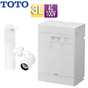 小型電気温水器 湯ぽっと[壁掛][先止式][貯湯式][手洗洗面用][本体+排水ホッパー][100V][3L][わきあげ温度:約70度]