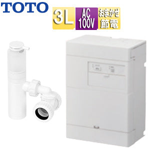 小型電気温水器 湯ぽっと[壁掛][先止式][貯湯式][手洗洗面用][本体+排水ホッパー][100V][3L][わきあげ温度:約70度][おまかせ節電]
