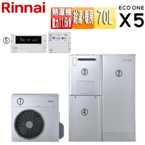 ハイブリッド給湯器 エコワンX5セット[シングル][70L][分離][隣接設置][暖房能力11.6kW][フルオート][24号][一般地][プロパンガス]