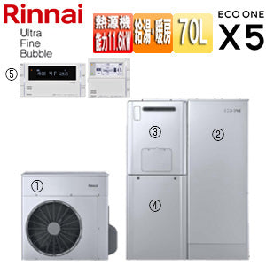 ハイブリッド給湯器 エコワンX5セット[シングル][70L][分離][隣接設置][暖房能力11.6kW][フルオート][ウルトラファインバブル][24号][一般地][都市ガス]