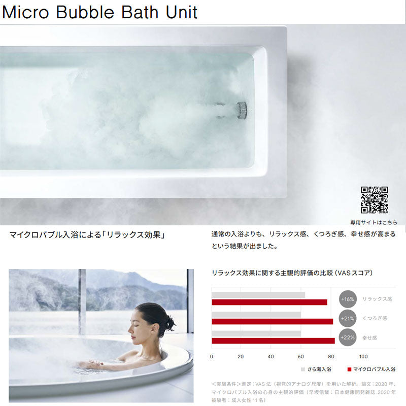 ハイブリッド給湯器 エコワンX5セット[シングル][70L][分離][狭小設置][Plug-In][フルオート][マイクロバブルバスユニット内蔵][24号][一般地][都市ガス]