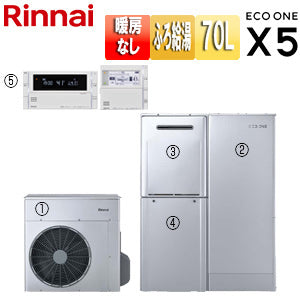 ハイブリッド給湯器 エコワンX5セット[シングル][70L][分離][隣接設置][フルオート][24号][一般地][プロパンガス]