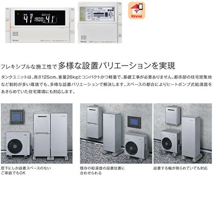 ハイブリッド給湯器 エコワンX5セット[シングル][70L][分離][隣接設置][フルオート][24号][一般地][プロパンガス]