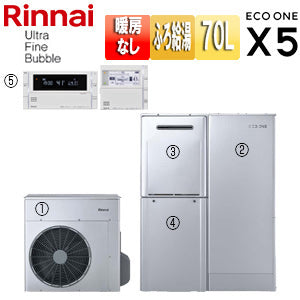 ハイブリッド給湯器 エコワンX5セット[シングル][70L][分離][隣接設置][フルオート][ウルトラファインバブル][24号][一般地][都市ガス]
