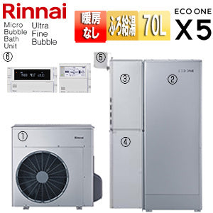 ハイブリッド給湯器 エコワンX5セット[シングル][70L][分離][狭小設置][フルオート][マイクロバブルバスユニット内蔵][ウルトラファインバブル][24号][一般地][都市ガス]