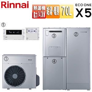 ハイブリッド給湯器 エコワンX5セット[シングル][70L][分離][隣接設置][暖房能力14.0kW][フルオート][24号][一般地][都市ガス]