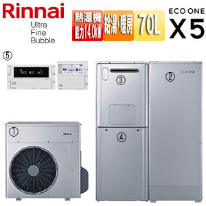 ハイブリッド給湯器 エコワンX5セット[シングル][70L][分離][隣接設置][暖房能力14.0kW][フルオート][ウルトラファインバブル][24号][一般地][プロパンガス]