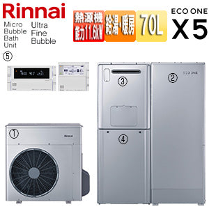ハイブリッド給湯器 エコワンX5セット[シングル][70L][分離][隣接設置][暖房能力14.0kW][フルオート][マイクロバブルバスユニット内蔵][ウルトラファインバブル][24号][一般地][都市ガス]