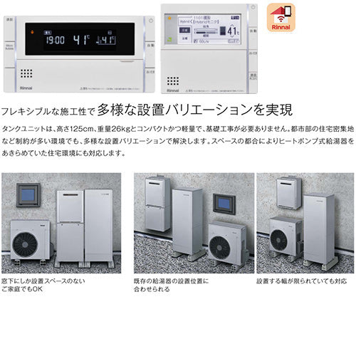 ハイブリッド給湯器 エコワンX5セット[シングル][70L][分離][隣接設置][暖房能力14.0kW][フルオート][マイクロバブルバスユニット内蔵][ウルトラファインバブル][24号][一般地][プロパンガス]