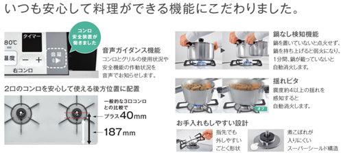 ビルトインガスコンロ セイフル[60cm][乾電池][パールクリスタル:ライトグレー][前面パネル:シルバー][ごとく:ホーロー][ココットプレート付属][左強火力][都市ガス]