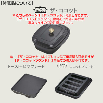 ビルトインガスコンロ デリシア[75cm][乾電池][ガラストップ:アローズホワイト][ごとく:ステンレス][ザ・ココット付属][ココットプレート付属][トースト・ピザプレート付属][プロパンガス]