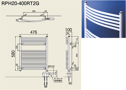 温水式タオルウォーマー[壁掛タイプ][幅476mm][高さ580mm]