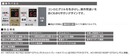 ビルトインガスコンロ セイフル[60cm][乾電池][パールクリスタル:ライトグレー][前面パネル:シルバー][ごとく:ホーロー][左強火力][都市ガス]