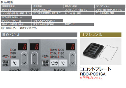 ビルトインガスコンロ センス[60cm][乾電池][パールクリスタル:ミストグレー][前面パネル:シルバー][ごとく:ホーロー][プロパンガス]