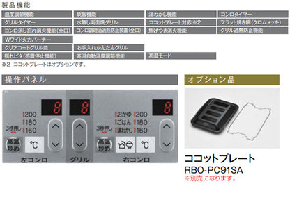 ビルトインガスコンロ センス[60cm][乾電池][パールクリスタル:ミストグレー][前面パネル:シルバー][ごとく:ホーロー][都市ガス]