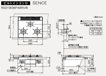ビルトインガスコンロ センス[60cm][乾電池][パールクリスタル:ミストグレー][前面パネル:シルバー][ごとく:ホーロー][都市ガス]