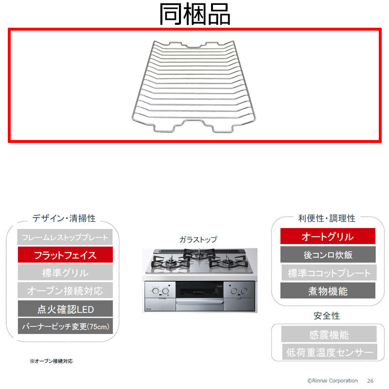 RS31W45T2DVW-13A 詳細1
