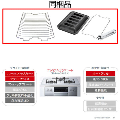 RS32W45C52DGVW-13A 詳細1