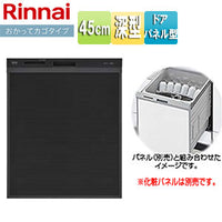 ビルトイン食洗機[取替用][スライドオープン][ドアパネル型][深型][幅45cm][奥行65cm][約4人用][化粧パネル対応][ブラック]