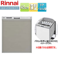 ビルトイン食洗機[取替用][スライドオープン][ドアパネル型][深型][幅45cm][奥行65cm][約4人用][化粧パネル対応][シルバー]