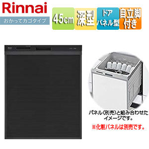ビルトイン食洗機[取替用][スライドオープン][ドアパネル型][深型][幅45cm][奥行65cm][約4人用][自立脚付][化粧パネル対応][ブラック]