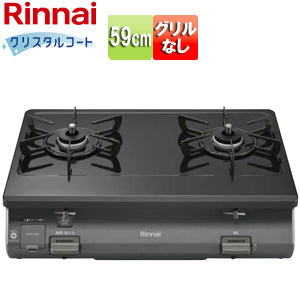 ガステーブルコンロ[59cm][クリスタルコートトップ:ブラック][前面パネル:ブラックトーン][ワンピーストップ][グリルなし][強火力右][都市ガス]