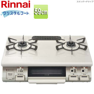 ガステーブルコンロ スタンダード[59cm][クリスタルコートトップ:クリームベージュ][前面パネル:クリームトーン][ワンピーストップ][水無し片面焼][強火力右][プロパンガス]