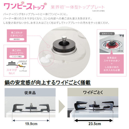 ガステーブルコンロ スタンダード[59cm][クリスタルコートトップ:クリームベージュ][前面パネル:クリームトーン][ワンピーストップ][水無し片面焼][強火力右][プロパンガス]