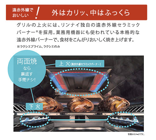 ガステーブルコンロ ラクシエファイン[59cm][クリスタルコートトップ:ブラック][前面パネル:ブラックトーン][強火力左][プロパンガス]