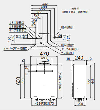 ガスふろ給湯器[本体のみ][屋外壁掛型][PS設置型][オート][16号][ユーロホワイト][都市ガス]