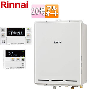 ガスふろ給湯器[浴室・台所リモコンセット][PS扉内設置型][後方排気][フルオート][20号][ユーロホワイト][プロパンガス]