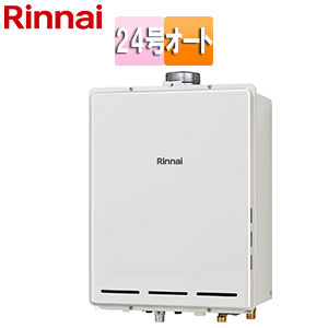 ガスふろ給湯器[本体のみ][PS扉内設置型][上方排気][オート][24号][ユーロホワイト][プロパンガス]