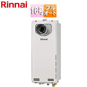 ガスふろ給湯器[本体のみ][PS扉内設置型][前方排気][延長可能][フルオート][スリム][16号][ユーロホワイト][プロパンガス]