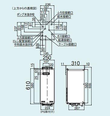 ガスふろ給湯器[エコジョーズ][本体のみ][PS扉内設置型][前面排気][延長不可][オート][スリム][16号][シャイニーシルバー][都市ガス]