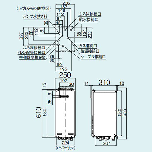 ガスふろ給湯器[エコジョーズ][浴室・台所リモコンセット][屋外壁掛型][オート][スリム][16号][シャイニーシルバー][プロパンガス]