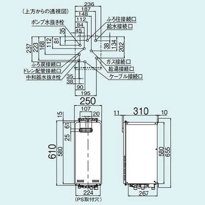 ガスふろ給湯器[エコジョーズ][本体のみ][屋外壁掛型][オート][スリム][16号][シャイニーシルバー][プロパンガス]