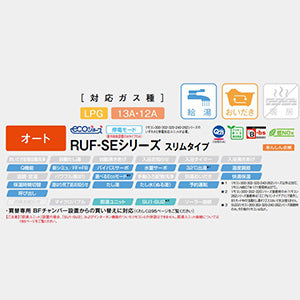 ガスふろ給湯器[エコジョーズ][本体のみ][屋外壁掛型][オート][スリム][20号][シャイニーシルバー][都市ガス]