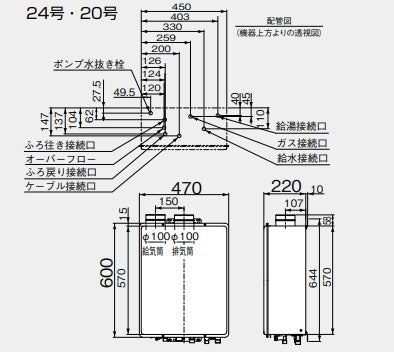 ガスふろ給湯器[本体のみ][屋内壁掛型][上方排気][強制給排気][オート][24号][ユーロホワイト][都市ガス]