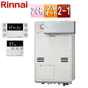 熱源機[台所・浴室リモコンセット][床暖房6系統・熱動弁外付][2-1][アルコーブ設置型][フルオート][24号][ユーロホワイト][プロパンガス]