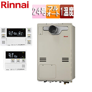 熱源機[台所・浴室リモコンセット][1温度][PS扉内設置型][PS設置型][前面排気][延長可能][フルオート][24号][ユーロホワイト][都市ガス]