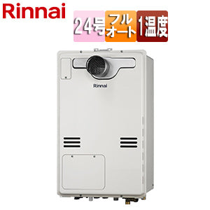 熱源機[本体のみ][1温度][PS扉内設置型][PS設置型][前面排気][延長可能][フルオート][24号][ユーロホワイト][都市ガス]