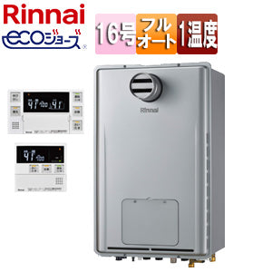 熱源機[エコジョーズ][浴室・台所リモコンセット][1温度][暖房能力11.6kW][PS扉内設置型][PS設置型][前面排気][延長不可][フルオート][16号][シャイニーシルバー][プロパンガス]