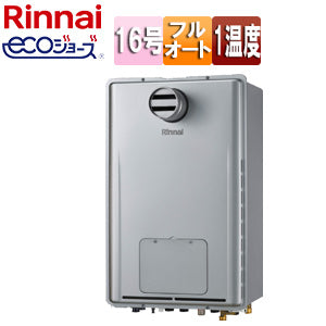 熱源機[エコジョーズ][本体のみ][1温度][暖房能力11.6kW][PS扉内設置型][PS設置型][前面排気][延長不可][フルオート][16号][シャイニーシルバー][都市ガス]