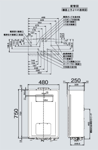 熱源機[エコジョーズ][浴室・台所リモコンセット][1温度][暖房能力11.6kW][屋外壁掛型][前面排気][オート][16号][シャイニーシルバー][プロパンガス]