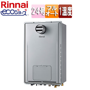 熱源機[エコジョーズ][本体のみ][1温度][暖房能力11.6kW][PS扉内設置型][PS設置型][前面排気][延長不可][フルオート][24号][シャイニーシルバー][プロパンガス]