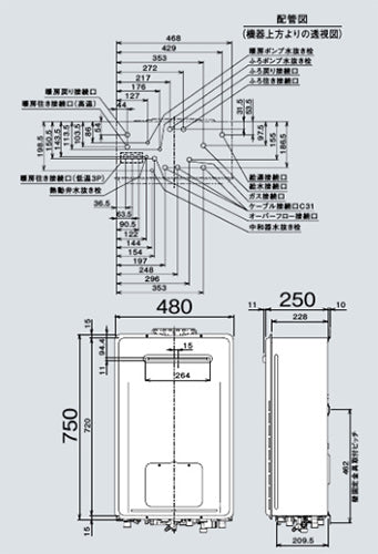 熱源機[エコジョーズ][浴室・台所リモコンセット][床暖房3系統・熱動弁内蔵][2-3][暖房能力11.6kW][屋外壁掛型][前面排気][フルオート][24号][シャイニーシルバー][プロパンガス]