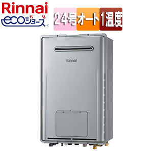 熱源機[エコジョーズ][本体のみ][1温度][暖房能力11.6kW][屋外壁掛型][前面排気][オート][24号][シャイニーシルバー][都市ガス]