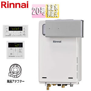 ガス給湯器[台所リモコン+ふろアダプターセット][浴室リモコン付属][アルコーブ設置型][高温水供給式][20号][ユーロホワイト][プロパンガス]